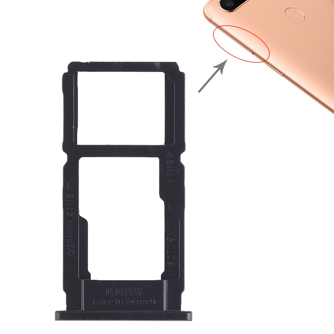 OPPO R11s Plus Black SIM Card Tray Replacement - Image 4